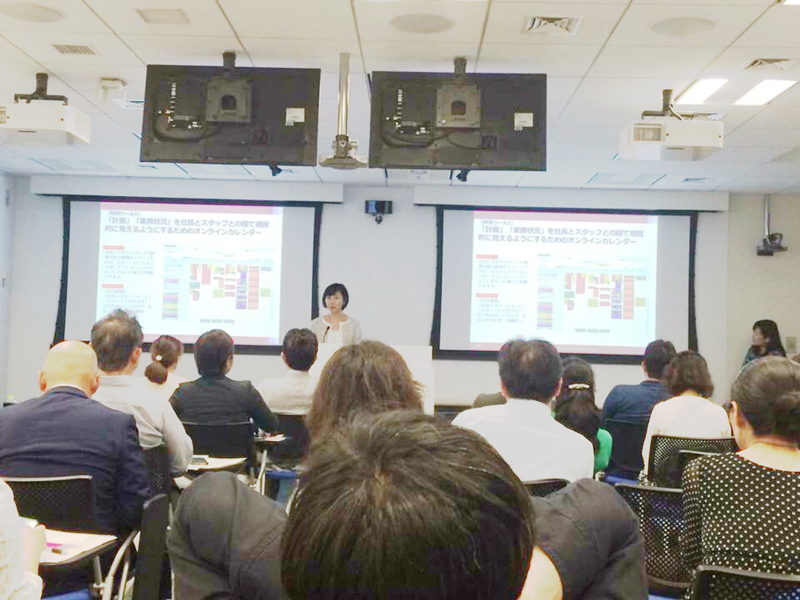 google-seminar