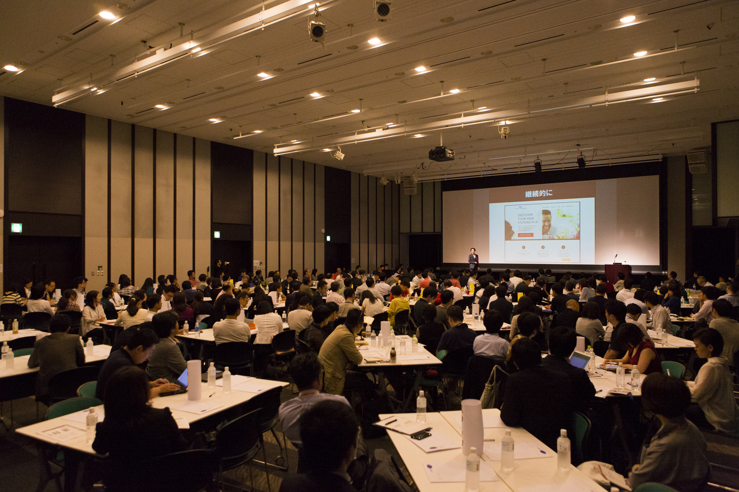 symposium